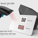 SS-3008 - 1D & 2D barcode Scanner